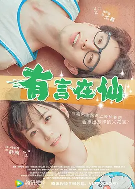 25年上映的电影