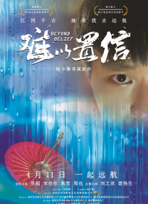 欧美性大战久久久